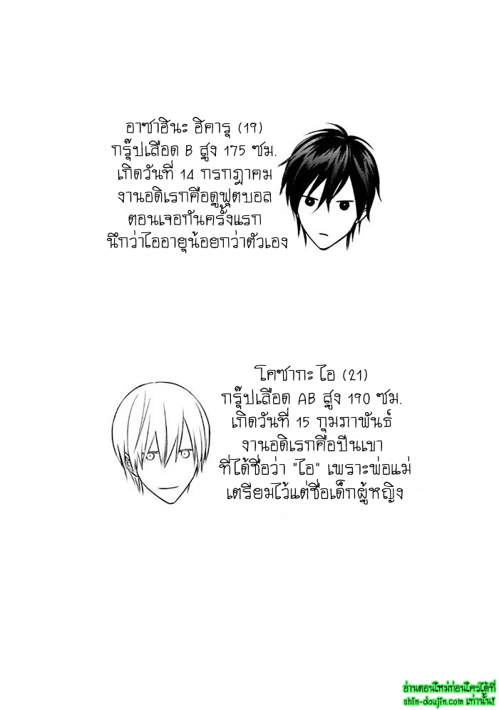 Undead EP 1